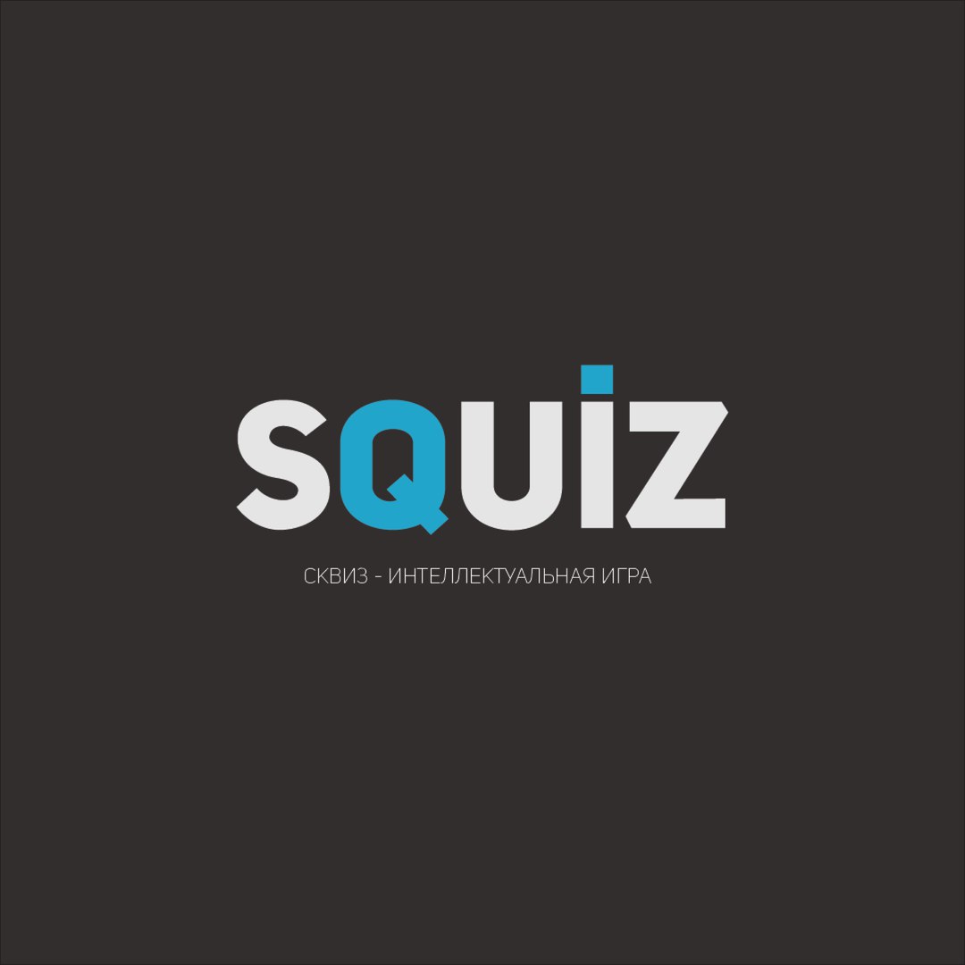 Squiz