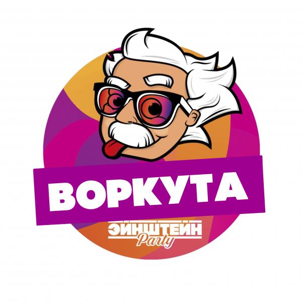 КвизЭйнштейн Party